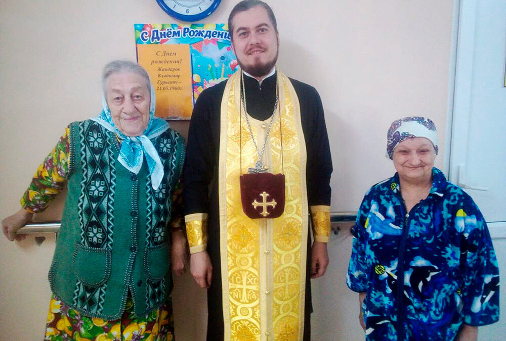 Клирики благочиния посетили Арзамасский дом престарелых и инвалидов