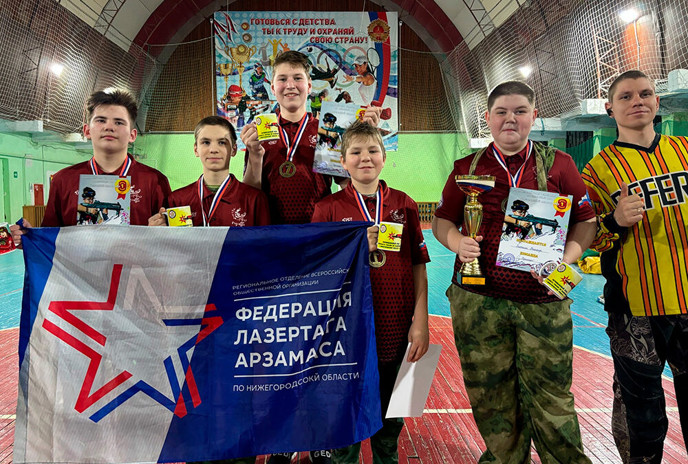 Команда «Горлица» получили квоту на участие в отборочном этапе ПФО Чемпионата России по лазерному бою